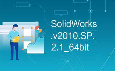 SolidWorks.v2010.SP.2.1_64bit