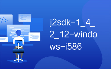 j2sdk-1_4_2_12-windows-i586