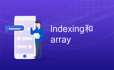 Indexing和array