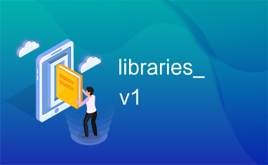 libraries_v1