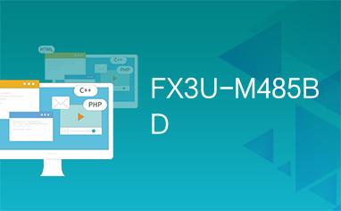 FX3U-M485BD