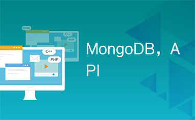 MongoDB，API