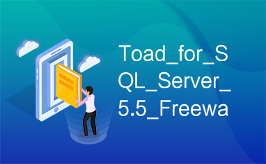 Toad_for_SQL_Server_5.5_Freeware