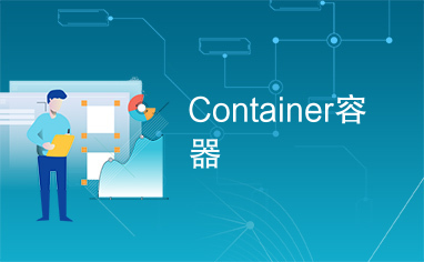 Container容器