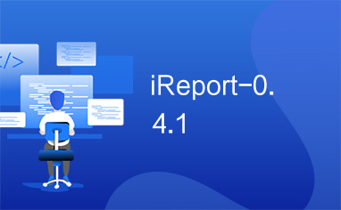 iReport-0.4.1