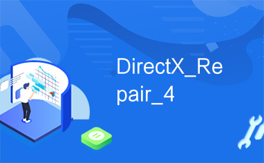DirectX_Repair_4