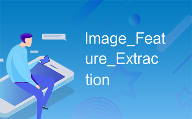 Image_Feature_Extraction