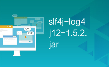 slf4j-log4j12-1.5.2.jar
