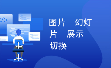resize,h_236,w_382