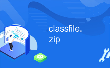 classfile.zip