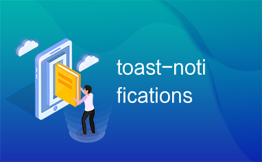 toast-notifications