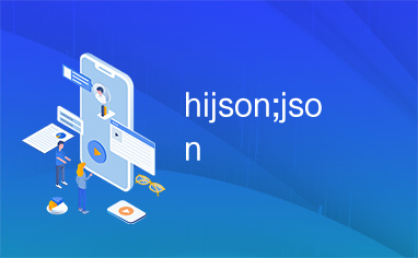 hijson;json