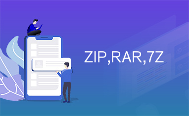 ZIP,RAR,7Z