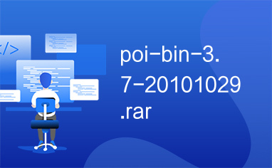 poi-bin-3.7-20101029.rar