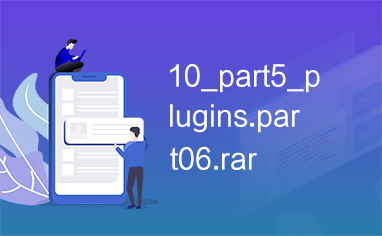 10_part5_plugins.part06.rar