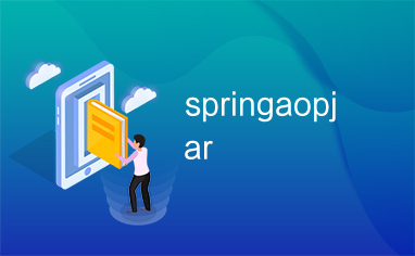 springaopjar