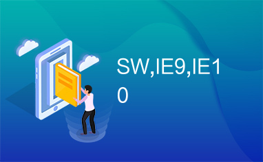 SW,IE9,IE10