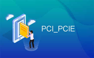 PCI_PCIE