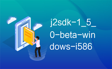 j2sdk-1_5_0-beta-windows-i586