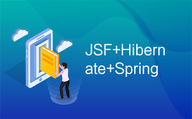 JSF+Hibernate+Spring
