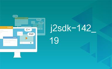 j2sdk-142_19