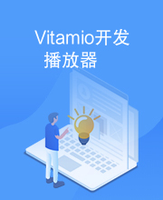 Vitamio开发播放器