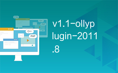 v1.1-ollyplugin-2011.8