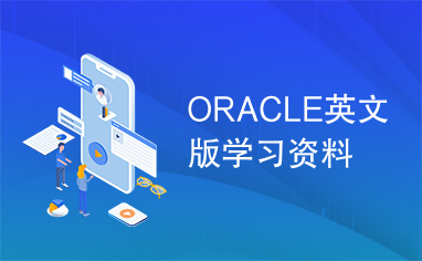 ORACLE英文版学习资料