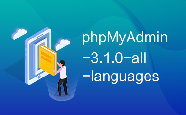 phpMyAdmin-3.1.0-all-languages