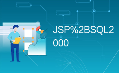 JSP%2BSQL2000