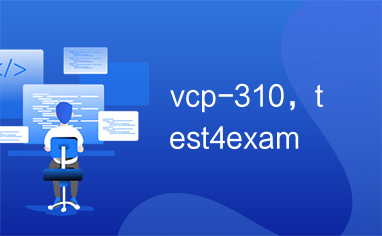 vcp-310，test4exam