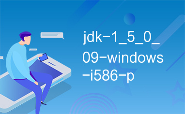 jdk-1_5_0_09-windows-i586-p