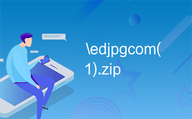 \edjpgcom(1).zip