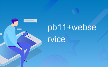 pb11+webservice