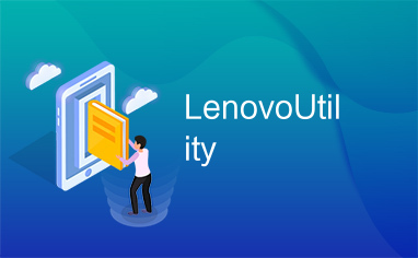 Lenovo utility что это