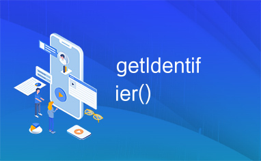 getIdentifier()