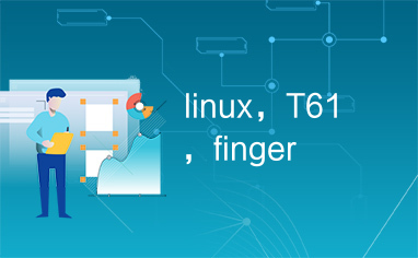 linux，T61，finger