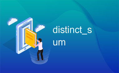 distinct_sum