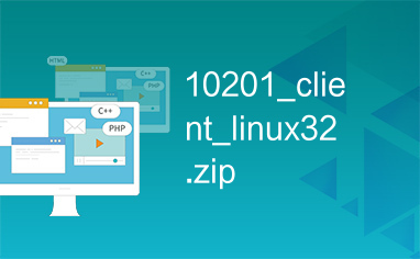 10201_client_linux32.zip