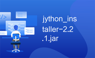 jython_installer-2.2.1.jar