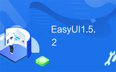 EasyUI1.5.2