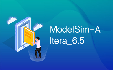 ModelSim-Altera_6.5