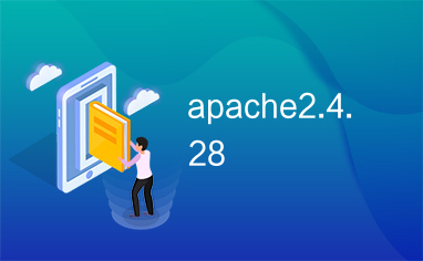 apache2.4.28