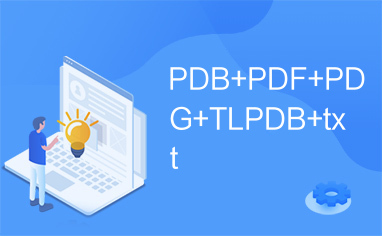PDB+PDF+PDG+TLPDB+txt