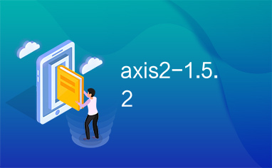 axis2-1.5.2