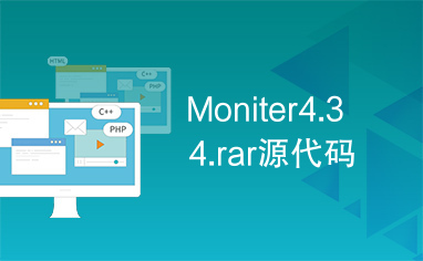 Moniter4.34.rar源代码