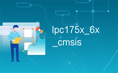 lpc175x_6x_cmsis