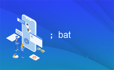 ；bat