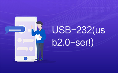 USB-232(usb2.0-ser!)