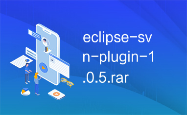 eclipse-svn-plugin-1.0.5.rar